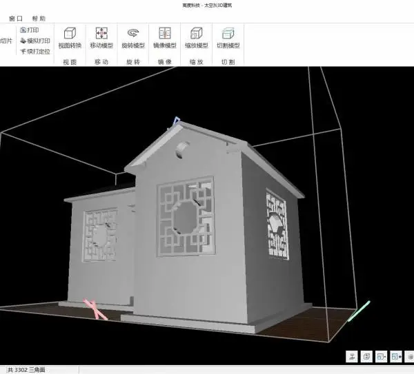 太空灰3D打印建筑技术核心控制软件、材料、工艺和设备