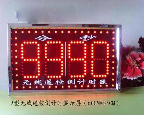 供应智力竞赛无线遥控器/M169790