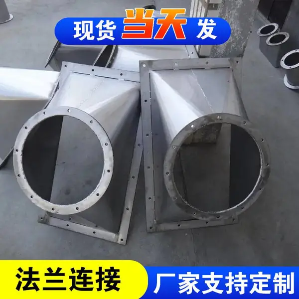 网管机矩形暖通铁板天方地圆 304螺旋风管通风管道偏心天圆地方