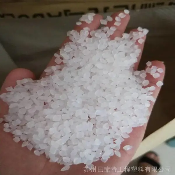 供应进口杜邦高粘度透明PA66 42A拉丝,挤出管原厂副牌料