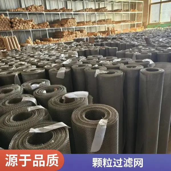 再生塑料颗粒专用铁丝过滤片 加厚席型过滤网 黑丝布筛网