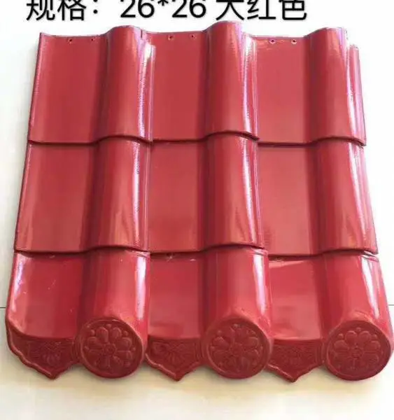 300*400陶瓷瓦 建筑陶瓷平板瓦 防腐防冻罗曼瓦 货源充足产品稳定
