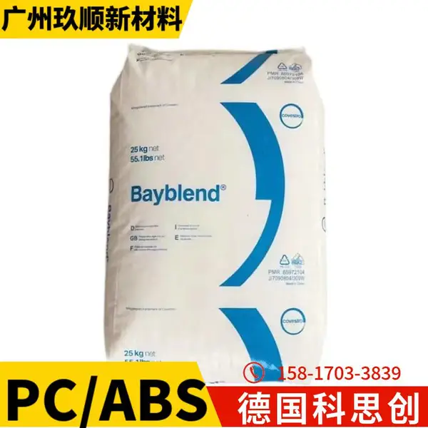 PC/ABS �¹���˼�� T90 XG ������ ���õ���� ���ٸ��³���(RHCM)Ӧ��