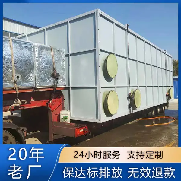 家具喷漆行业一体化污水处理 深度净化 含漆处理设备厂家 免费检测
