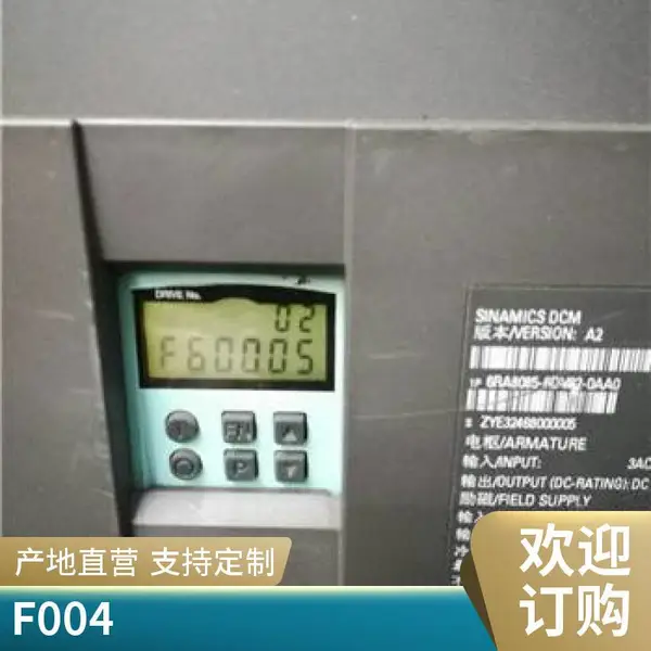 直流调速装置6RA7018-6DV62现货促销 全新原装