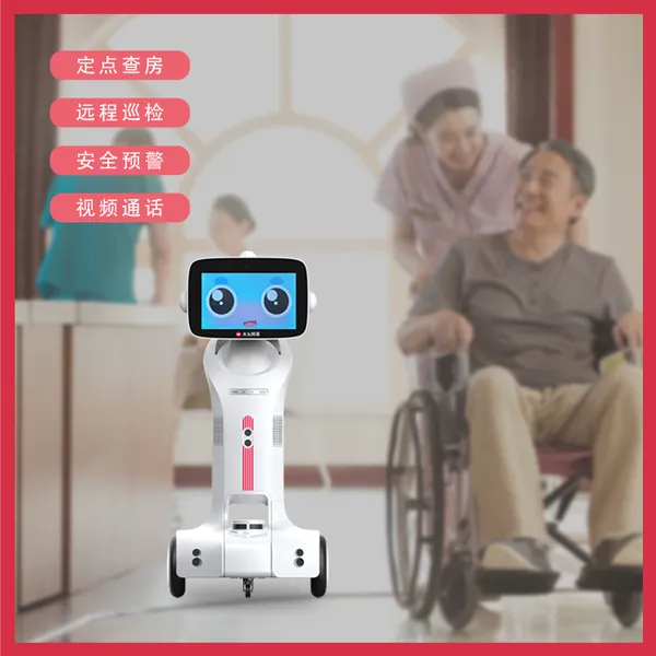 智能养老机器人代替护工养老院查房互动娱乐视频聊天