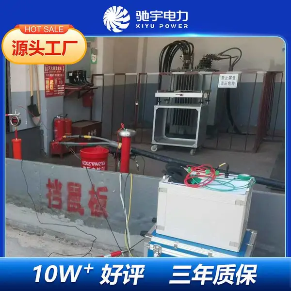 工频串联谐振装置 变频串联谐振装置 串联谐振试验装置