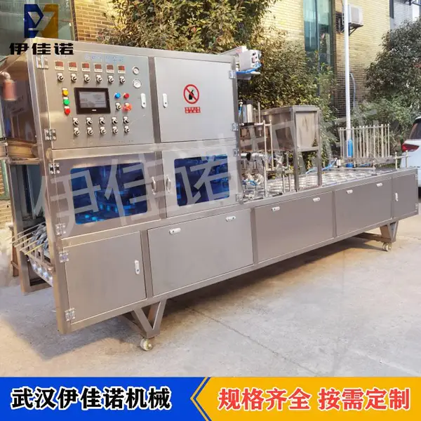 伊佳诺塑料碗装萝卜干真空封口机 鲜百合全自动封碗机