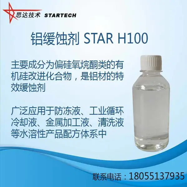����ʴ��STAR H100��ƫ������ͪ��