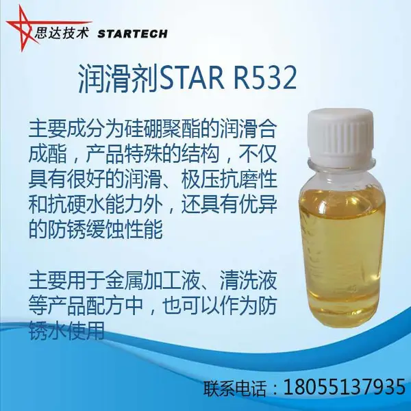 �󻬼�STAR R532�����������