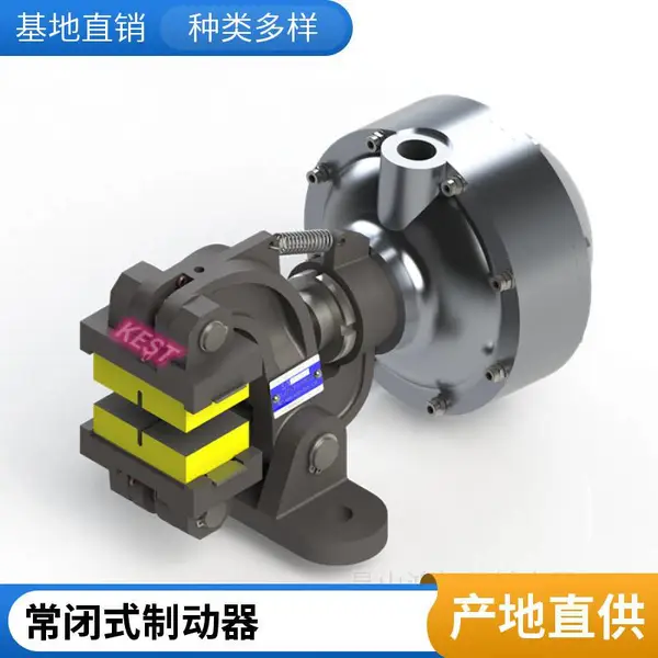 常闭式气动制动器QP12.7-A气动钳盘式制动器KEST制动器厂家