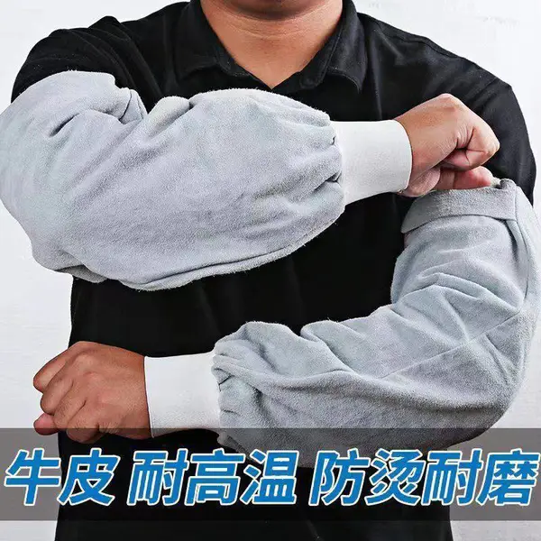 牛皮电焊套袖焊工防护耐高温加厚袖套防烫隔热耐磨劳保焊接护袖