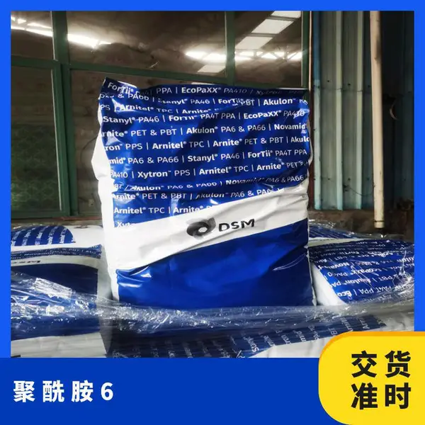 ������PA6 BKV15 000000 DUS008 ������6 15%������ǿ �������� ע��