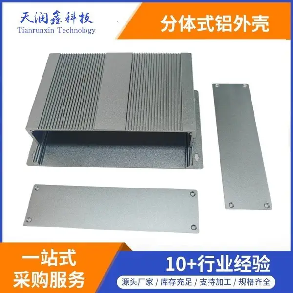 48*204-120mm铝合金散热外壳 工控设备铝壳 AI边缘计算网关铝外壳