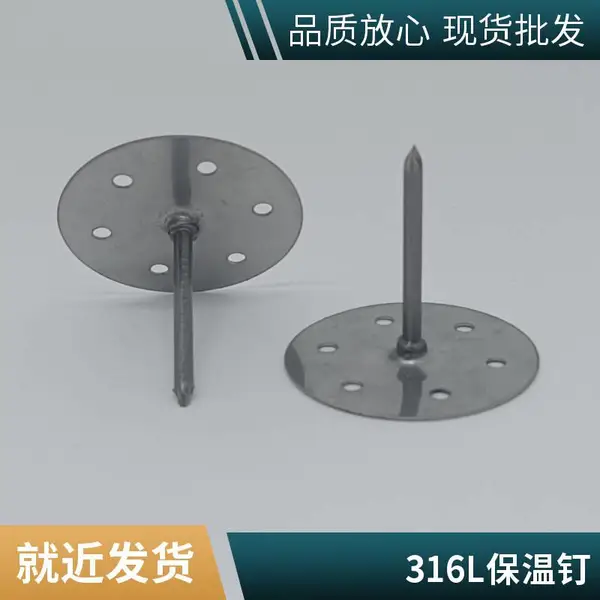 船用粘接碰钉 镀铜粘钉 不锈钢粘钉 圆底座粘钉兆源供应