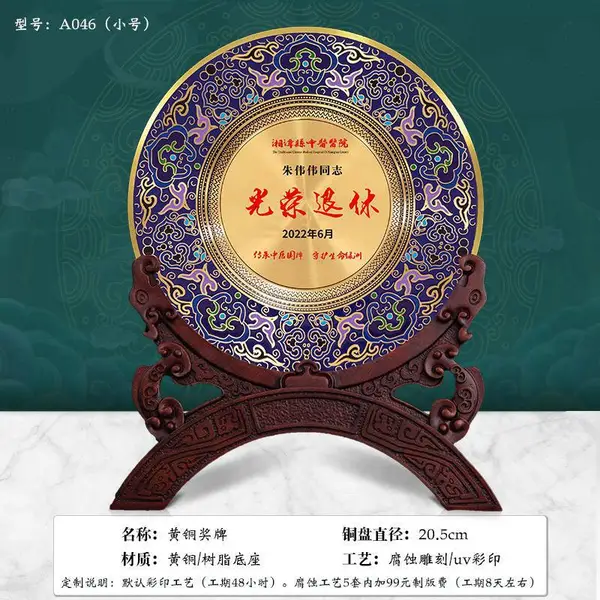 �ŵ�����������Ʒ��ƶ���Ա������������ְ���꽱Ʒ