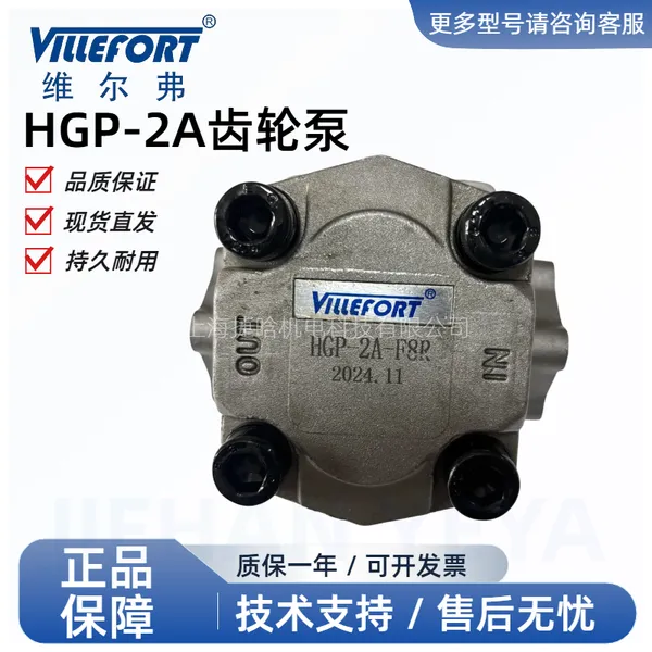ά�������ֱ� VILLEFORT HGP-2A-F8R 12R 9R 11 6 5 4 3 2R�ͱ�