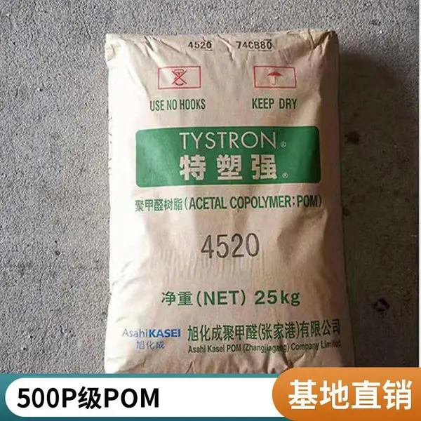 代理/经销日本旭化成TENAC POM赛钢料 SH710 高流动性 均聚甲醛