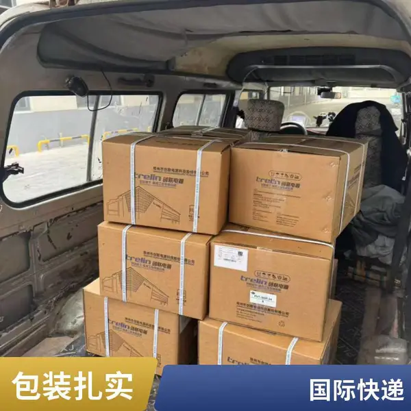 国际急件 特快渠道,出国*** 物流加急 报关服务