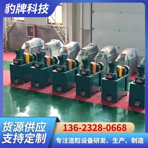 风化煤粉碳粉对辊挤压制粒成球机 操作维修方便使用寿命长