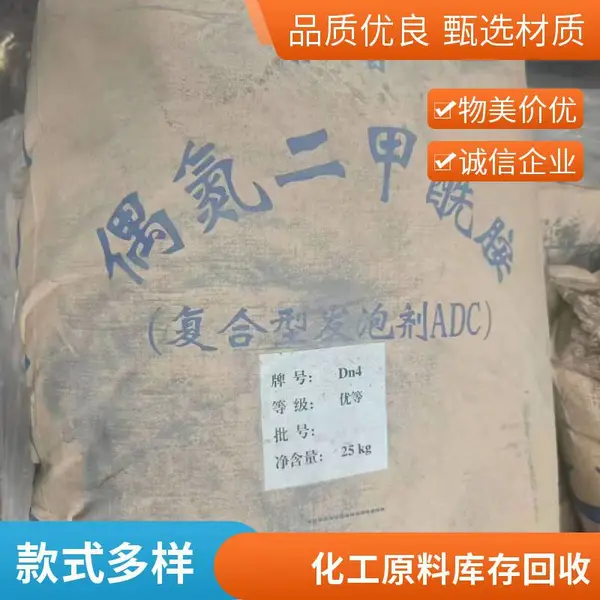 回收过期焦磷酸亚锡 白色粉末化工原料 上门看货
