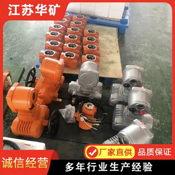 DL-60 隔爆紧凑型角行程电动执行器 AC220V除尘管道风门配套电装