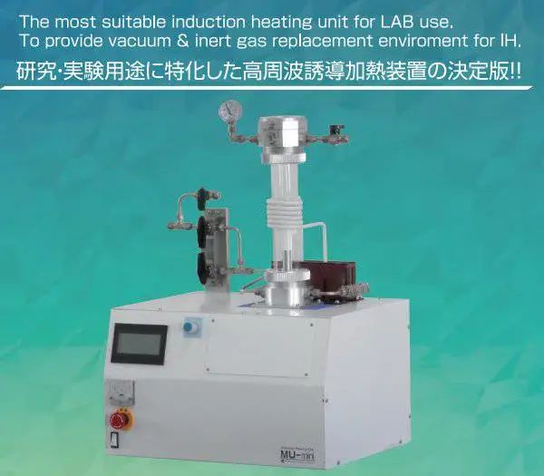 日本SK MEDICAL MU-mini桌上型高周波感应加热装置真空惰性气体