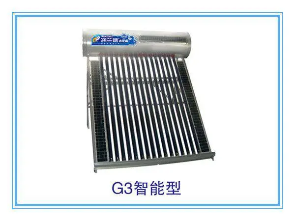 山东太阳能热水器厂家