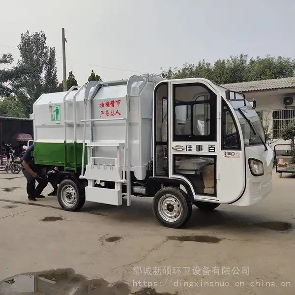 С������Դ��Ͱ������ ����Դ�������˳� С����ҵ������ͨ��