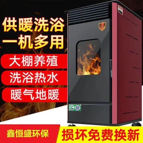 �����޳�������ȡů¯���� ��������ȫ�Զ�������ů�ȷ�¯
