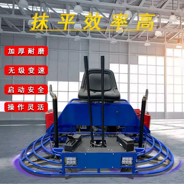 80座驾抹光机双盘汽油磨光机大型建筑地面抹光机混凝土地面磨光机