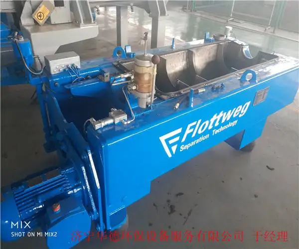 �糧�����豸λ��֮����ΰ���Ļ�����