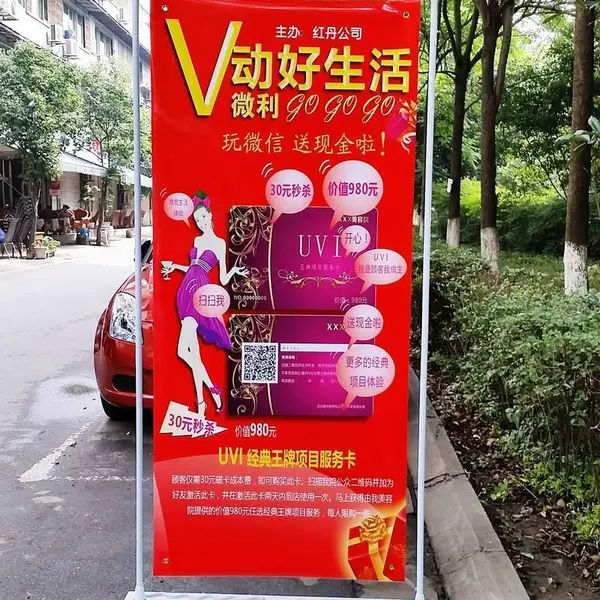 深圳门型展架广告展示器材制作,经济便携,环保耐用