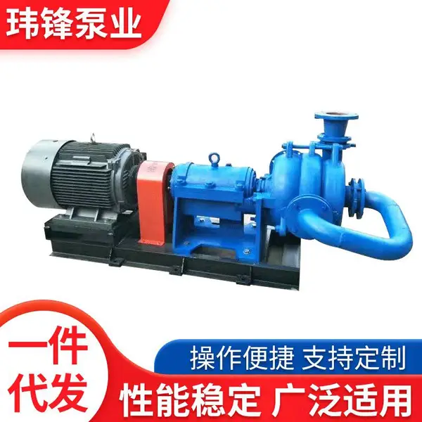 ZJE型渣浆泵 煤泥泵 压滤机泵 大颗粒高浓度无堵塞耐磨压滤机入料专用泵