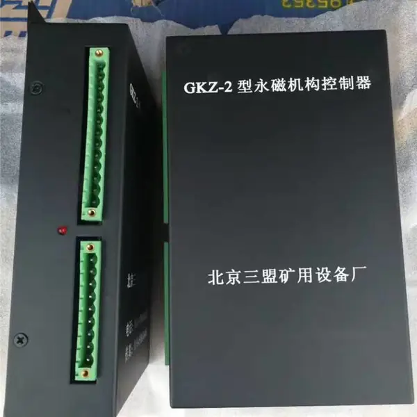 ����GKZ-2�����Ż���������