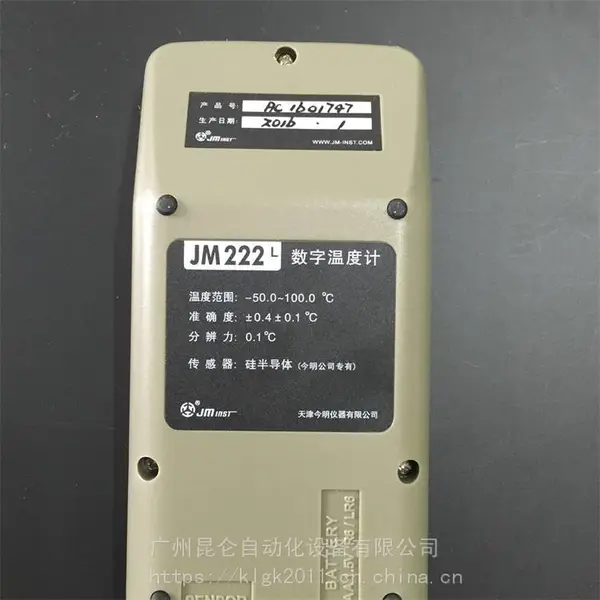 ���� ����˫�����¶ȼ� JM4200�����¶ȼ� ��ӭ��ѯ