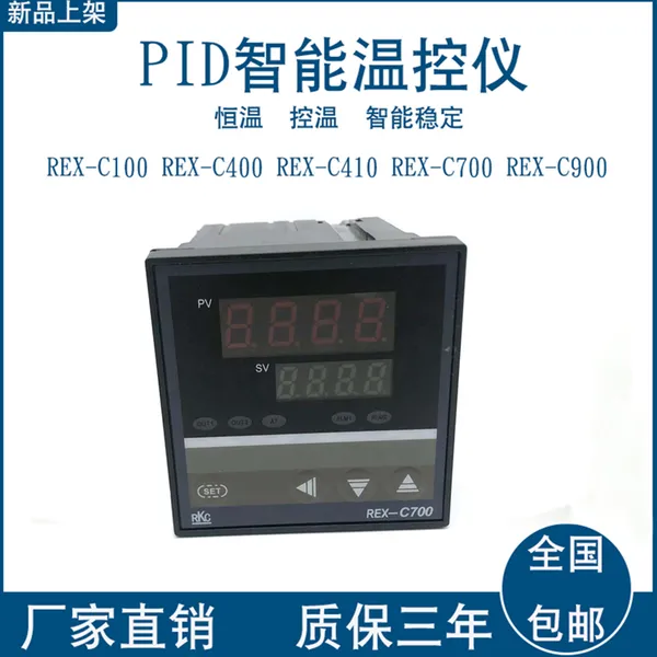理化RKC温控表 RS400 智能温控仪 RS400 MMM*NNN/N VMM*NNN VVM