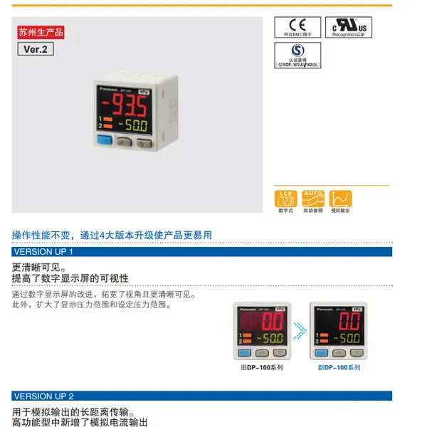 ����ѹ��������DP-012 DP-001 DP-011 DP-002 DP-101 DP-102 DP-101A DP-102A