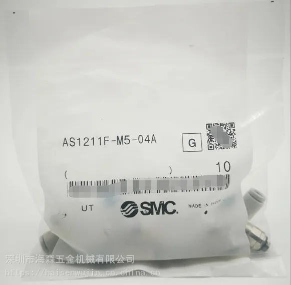 SMC速度控制阀 AS2201F-01-06SA 带快换接头 弯头型 气动调速阀节流阀