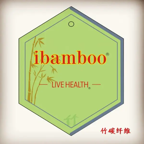 ibamboo 竹炭纤维 灰色竹炭丝 竹炭塑形内衣 竹炭运动瑜伽服