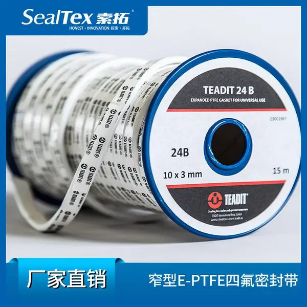 �µ���̩��TEADIT 24 B����խ��e-PTFE�ķ��ܷ��