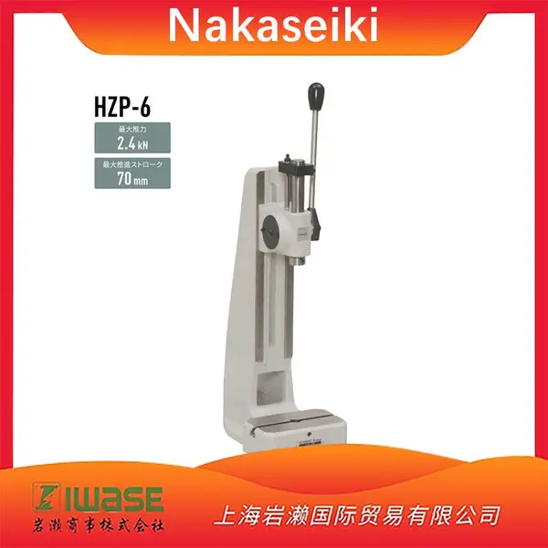 ��Ӧnakaseiki�پ���HZP-6�ֶ�ѹ������ơ��2.4KN����ʽ
