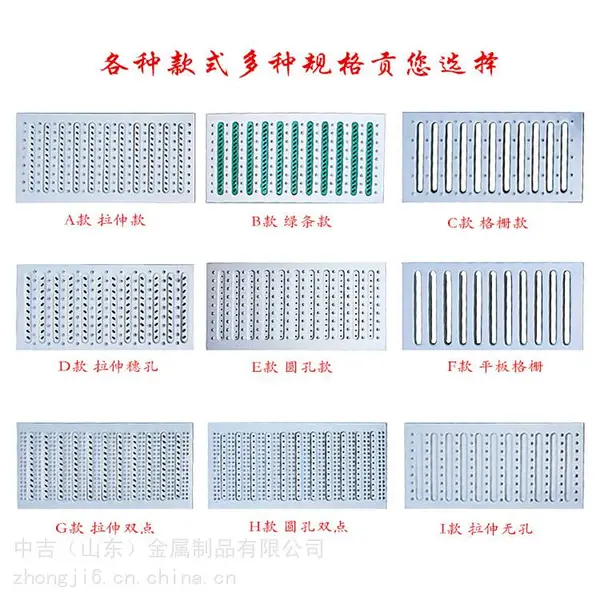 201不锈钢盖板 定制304不锈钢盖板 下水道地沟篦子 明沟水沟盖板 不锈钢沟槽 价格低 交货快