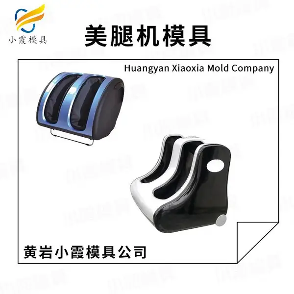 pet模具生产厂家