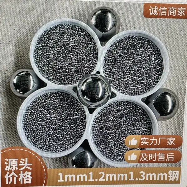 Gcr15 1.5mm G10 滚珠 高硬度62-66HRC ,耐磨性强,源头工厂
