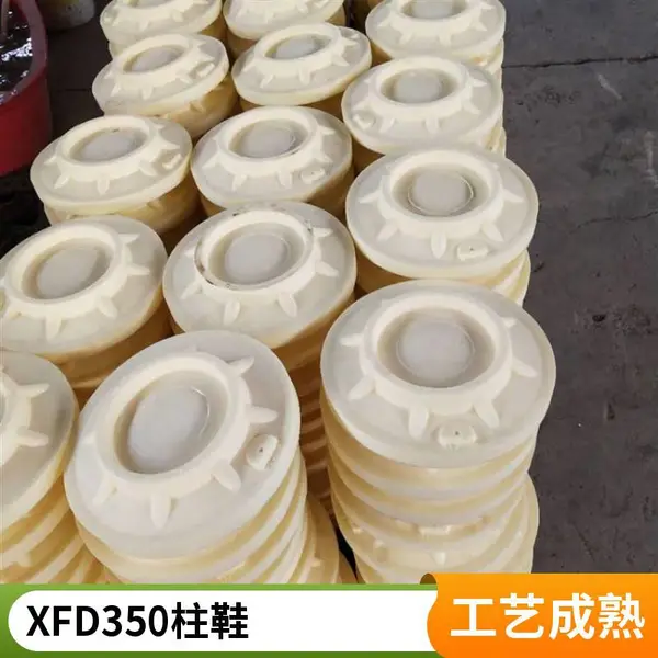 利铭 矿用支护尼龙柱鞋 巷道用塑料鞋 单体液压支柱柱帽