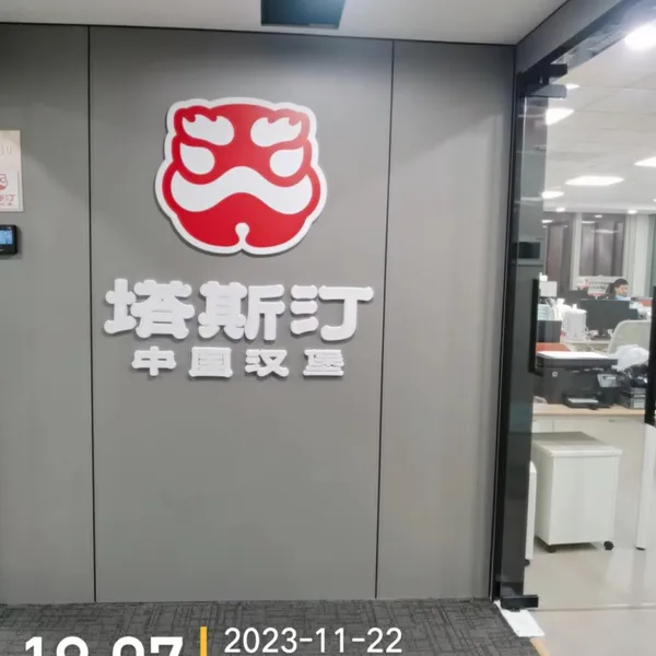 天津津南区高档小区保洁外包,管家式驻场服务,公寓市场保洁