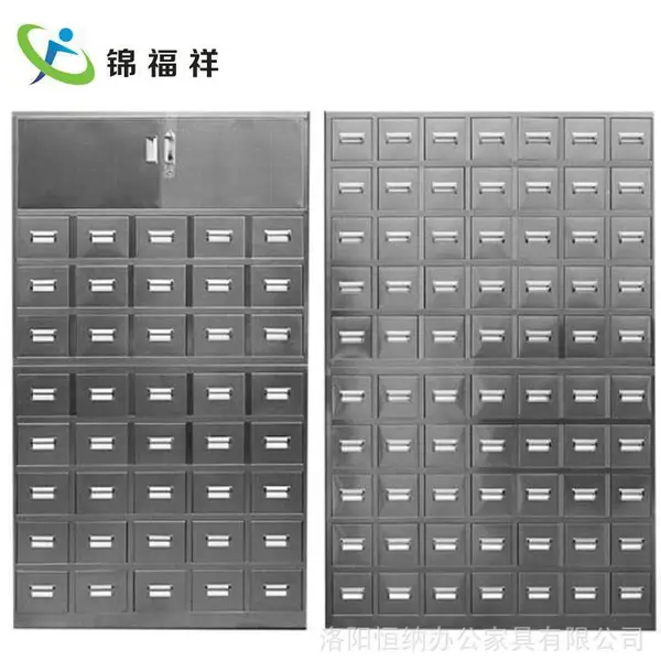 中药柜规格参数 医用抓药柜35斗105味上顶中药斗子