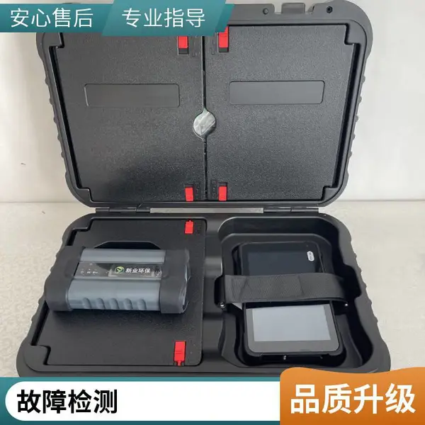 新业XY-T900型 新能源汽车故障诊断仪OBD电动车检测仪电池包上位