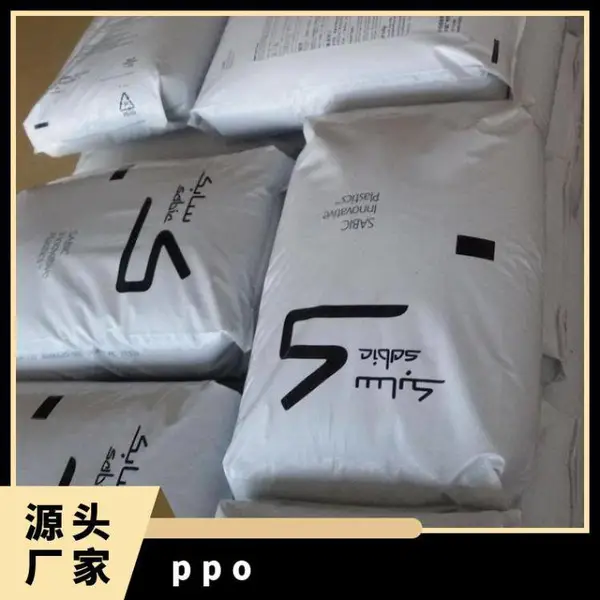 PPO基础创新塑料(美国)GTX944 74706家电部件应用